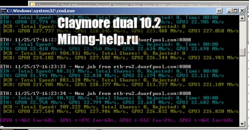 Обновление майнера Claymore dual ETH miner до 10.2