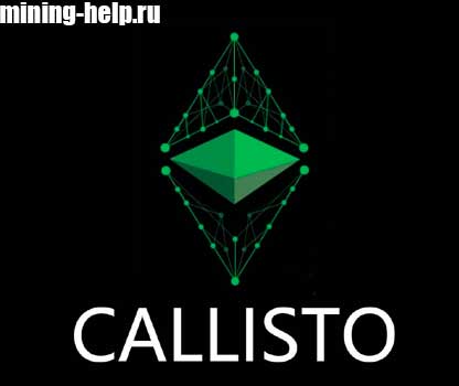 Callisto network
