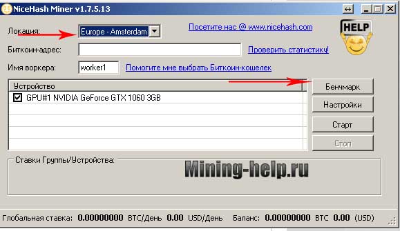 Как начать майнинг nicehash лицензия на криптовалюту в россии