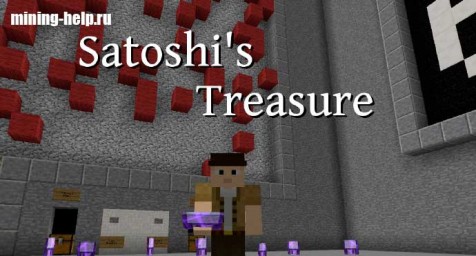 Satoshi's Treasure – уникальная командная головоломка с наградой в 200 BTC, что составляет более $1k