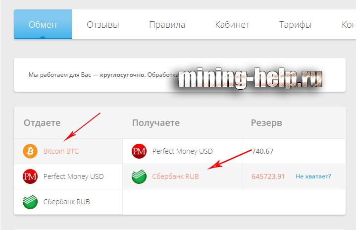 Вывод денег с bitcoin майнер купить москва б у