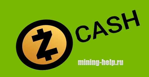 Как настроить zcash обзор блокчейна биткоин